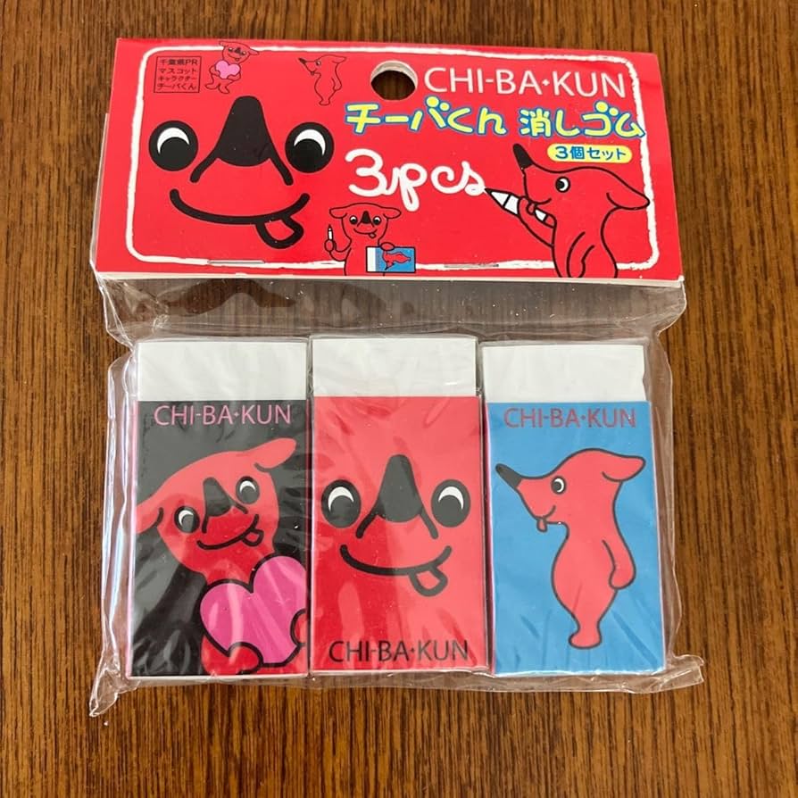 Amazon | チーバくん 消しゴム 3個セットご当地キャラクター